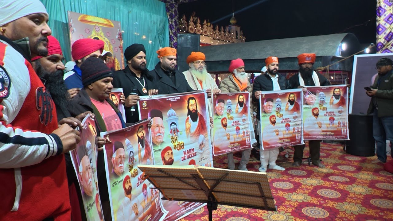 Happy New year 2026 khuralgarh Sahib| Live 🔴 program