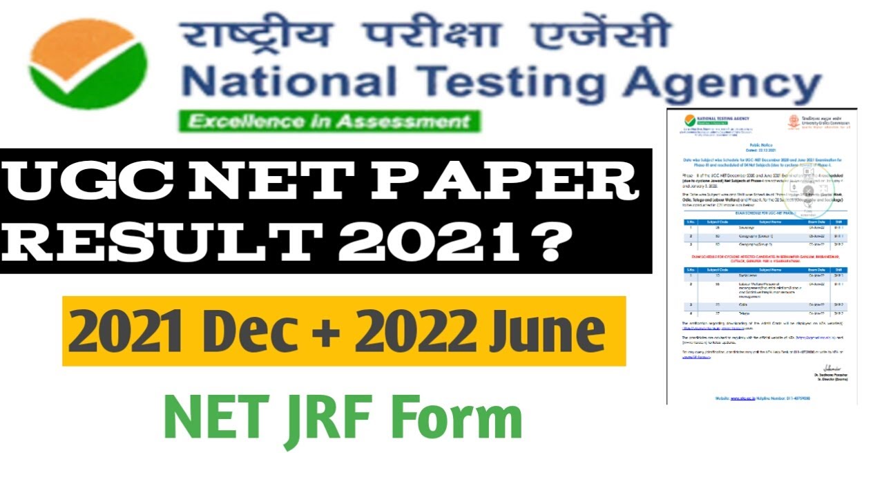 UGC NET 2021 Result Date ?NTA UGC NET Result 2021 | NTA NET Result | UGC NET Answer keys | UGC NET