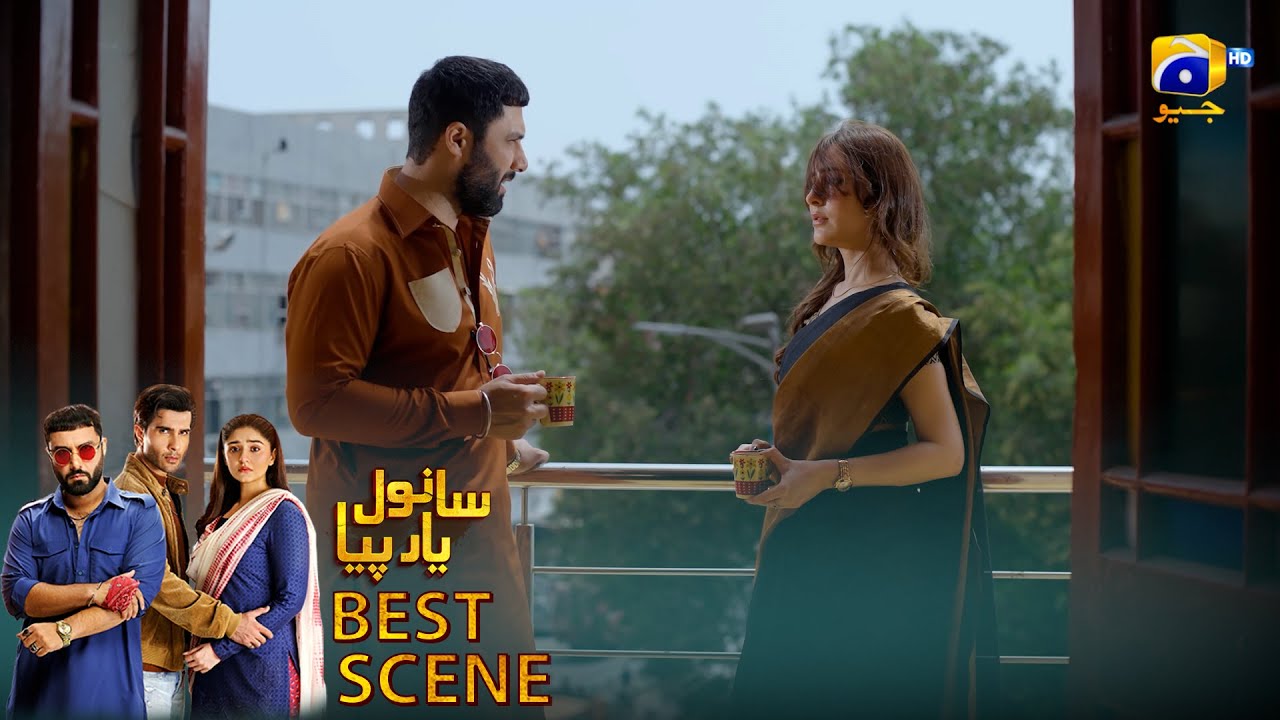𝐒𝐚𝐧𝐰𝐚𝐥 𝐘𝐚𝐚𝐫 𝐏𝐢𝐲𝐚 Episode 17 | 𝐁𝐞𝐬𝐭 𝐒𝐜𝐞𝐧𝐞 𝟎𝟒 | Feroze Khan - Durefishan Saleem - Ahmed Ali Akbar