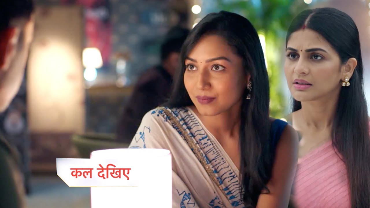 Ishani New Promo | 17th October 2025
