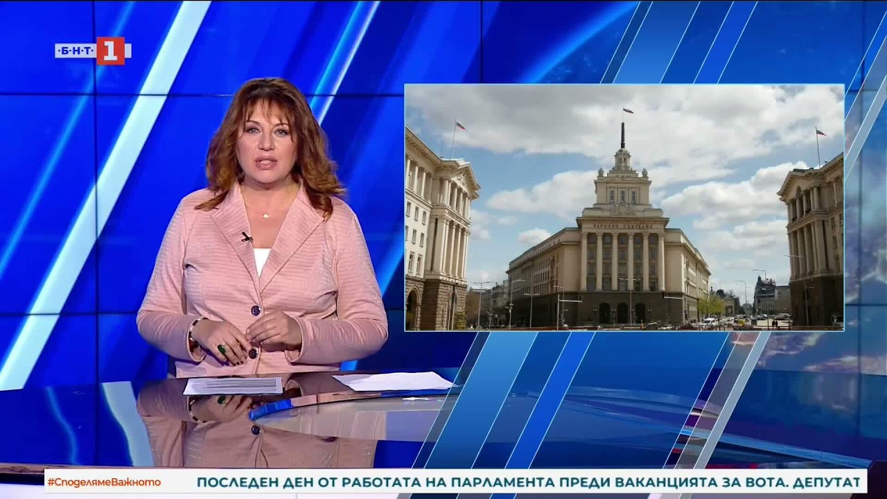 По света и у нас – 19.03.2026, 12:00 по БНТ