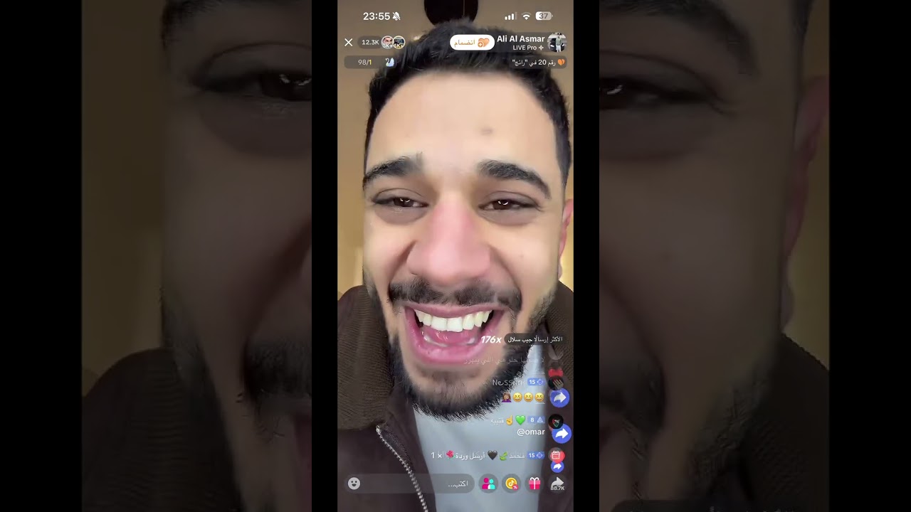 لايف غنوه علي