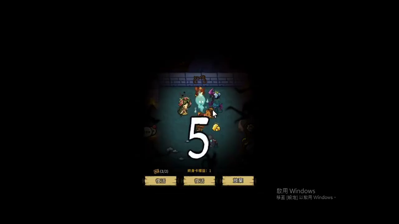 11-2 大錘