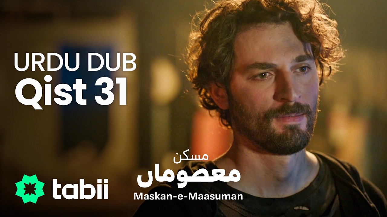 Maskan-e-Maasuman | Qist 31 [URDU DUB]