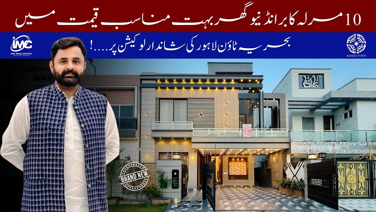 10 Marla Luxury House 🏡  Tour ✨ | Modern Design 😍 | Dream Home in Pakistan