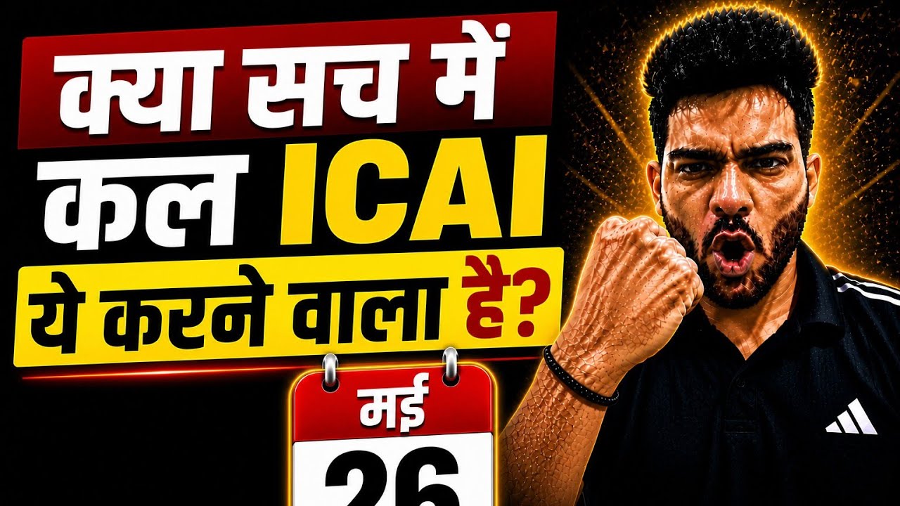Kal ICAI Ye Karne Wala Hai Exam Mein | CA Inter May 26 | Sandeep sharma |