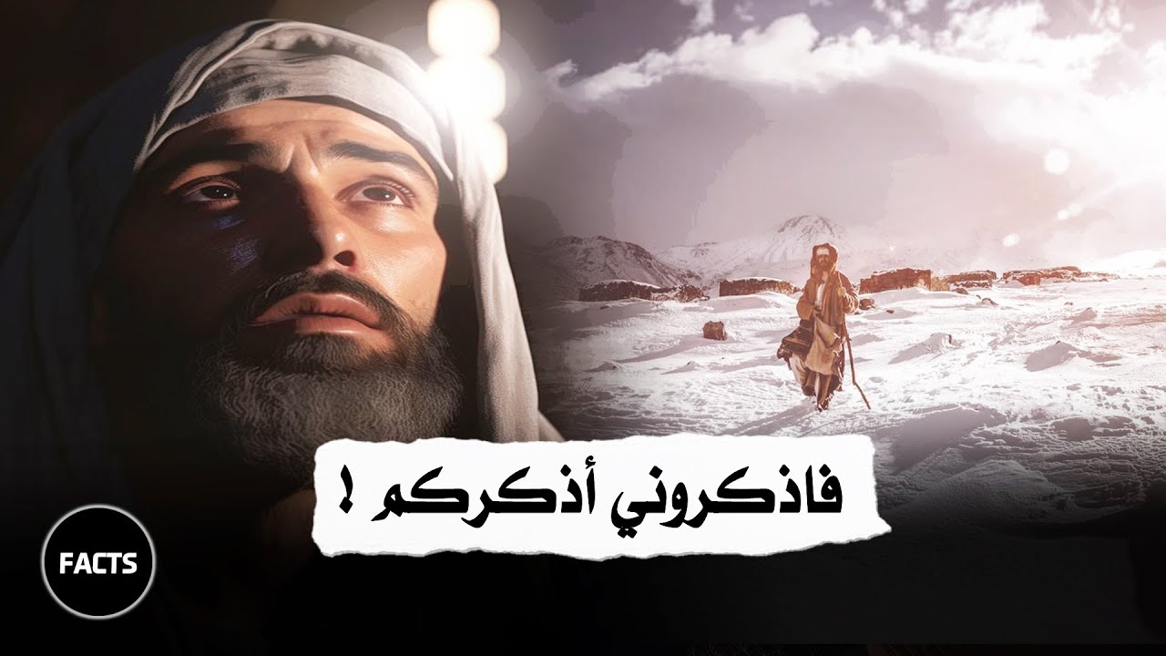 ذكر الله مفتاح وعنوان الولاية | روائع د. محمد سعود الرشيدي