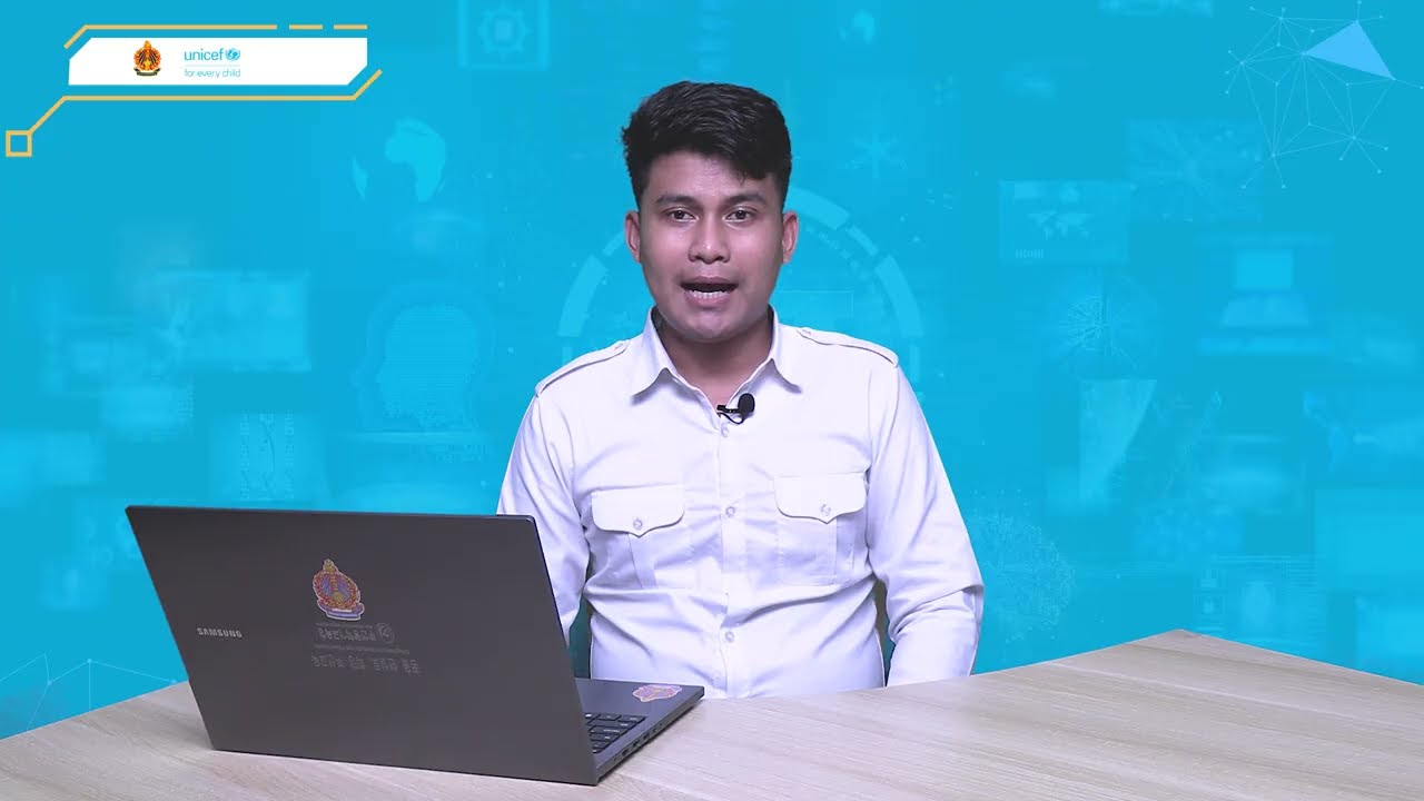 ម៉ូឌូល១ មេរៀនទី១៖ ការណែនាំ​ពី​ឧបករណ​ឌីជីថលសម្រាប់​ការងារ​អប់រំ