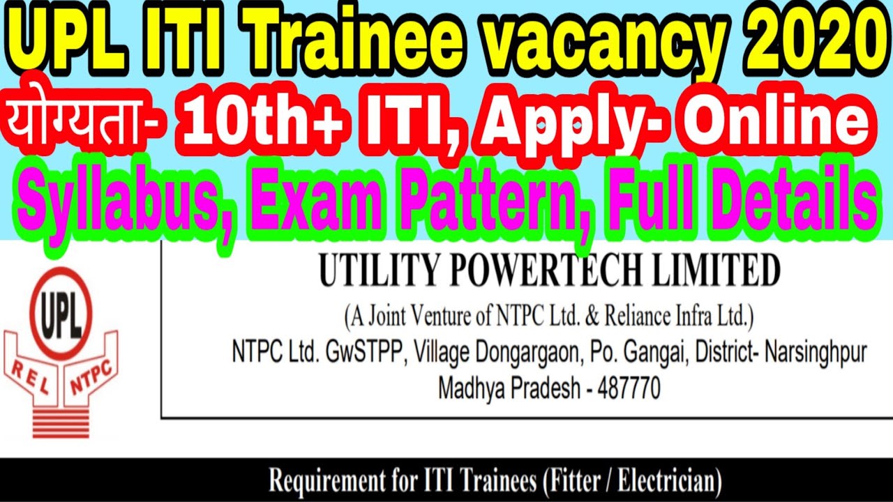UPL ITI Trainee Vacancy 2020|| upl ITI vacancy syllabus exam Pattern
