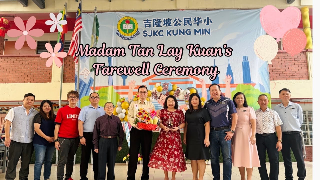 Madam Tan Lay Kuan’s Farewell Ceremony | 陈丽君校长调职仪式 | Majlis Perpisahan Guru Besar 2026