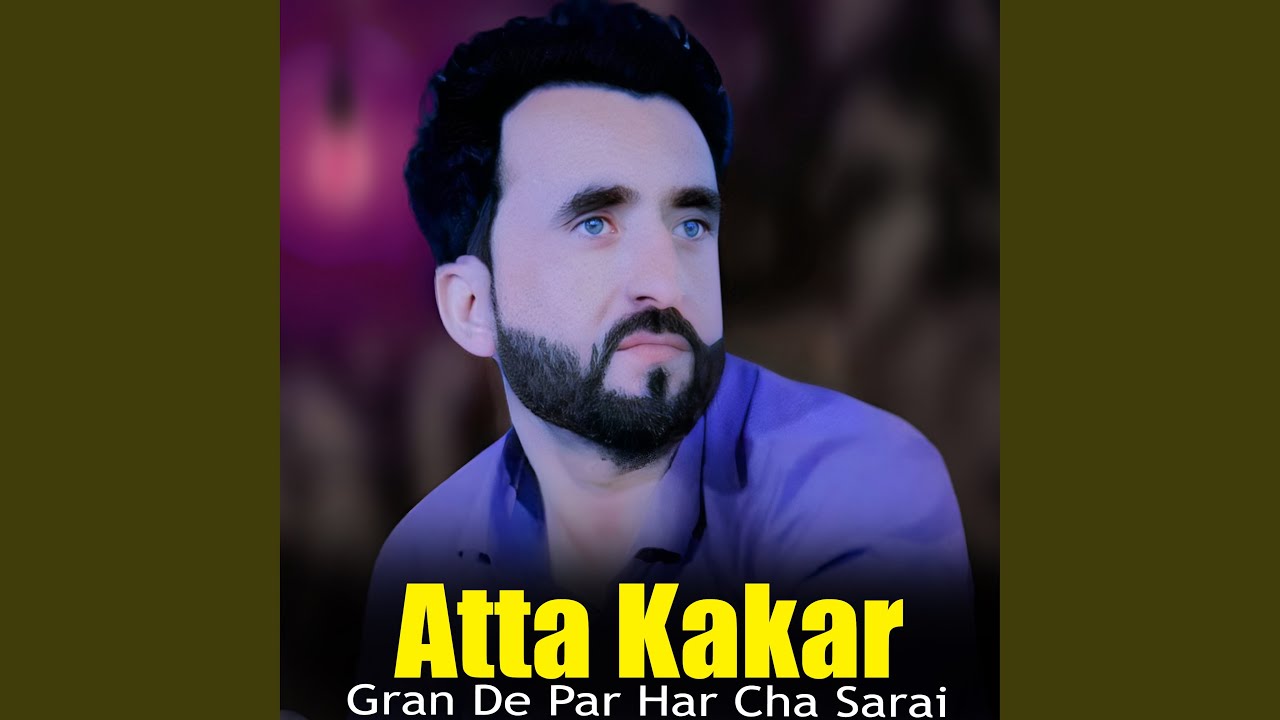 Tore Starge Da Yar Maste Mekhane