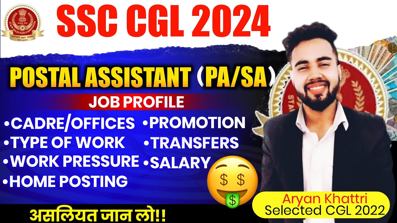 SSC CGL 2024 | PA SA complete job profile | home posting transfer salary work profile सब कुछ