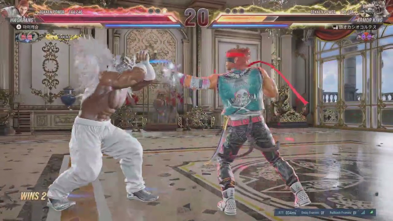 TEKKEN8_20260226210528