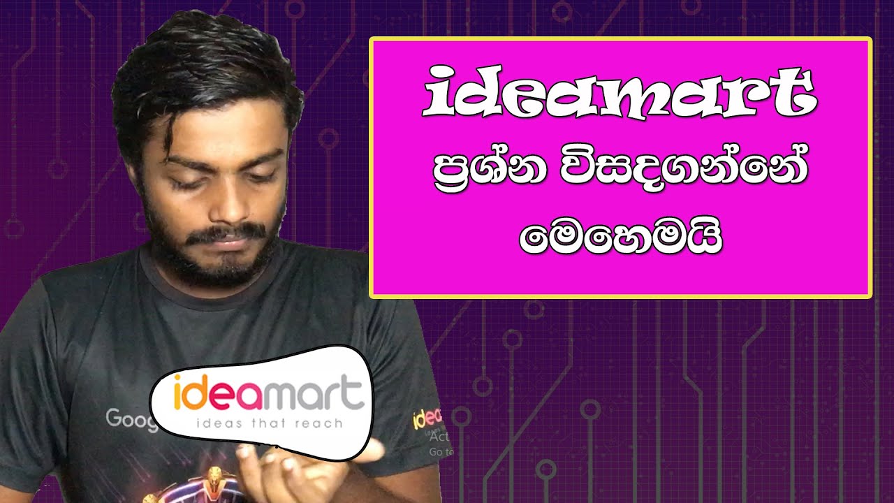 How to solve ideamart problems || ideamart sinhala Tutorials - Episode 05 | E Track Show
