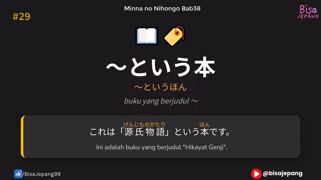 Kosakata Minna no Nihongo bab 38 | bisajepang