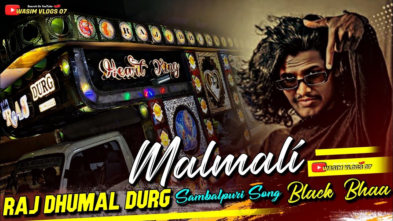 New Trending Sambalpuri Song 🥳 Malmali - Black Bhaa - Raj Dhumal Group Durg - Sambalpuri Collection