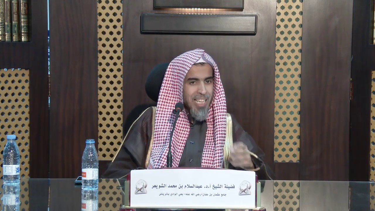 قاعدة: لا إنكار في مسائل الخلاف  للشيخ عبد السلام الشويعر
