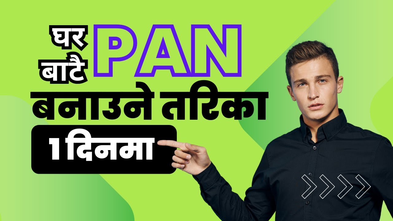 PAN CARD Online Application 2024 | IRD Portal | Bipin Sharma