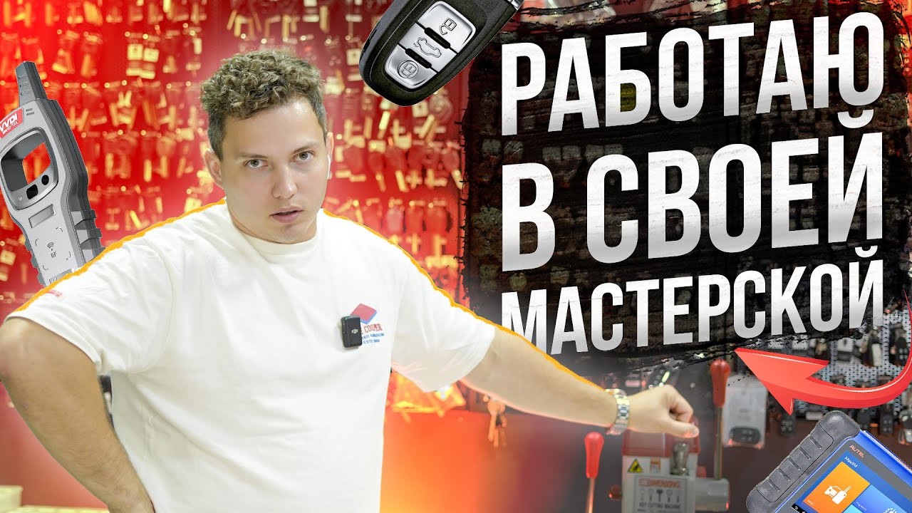 Илья РАБОТАЕТ в мастерской | Сколько заработал?