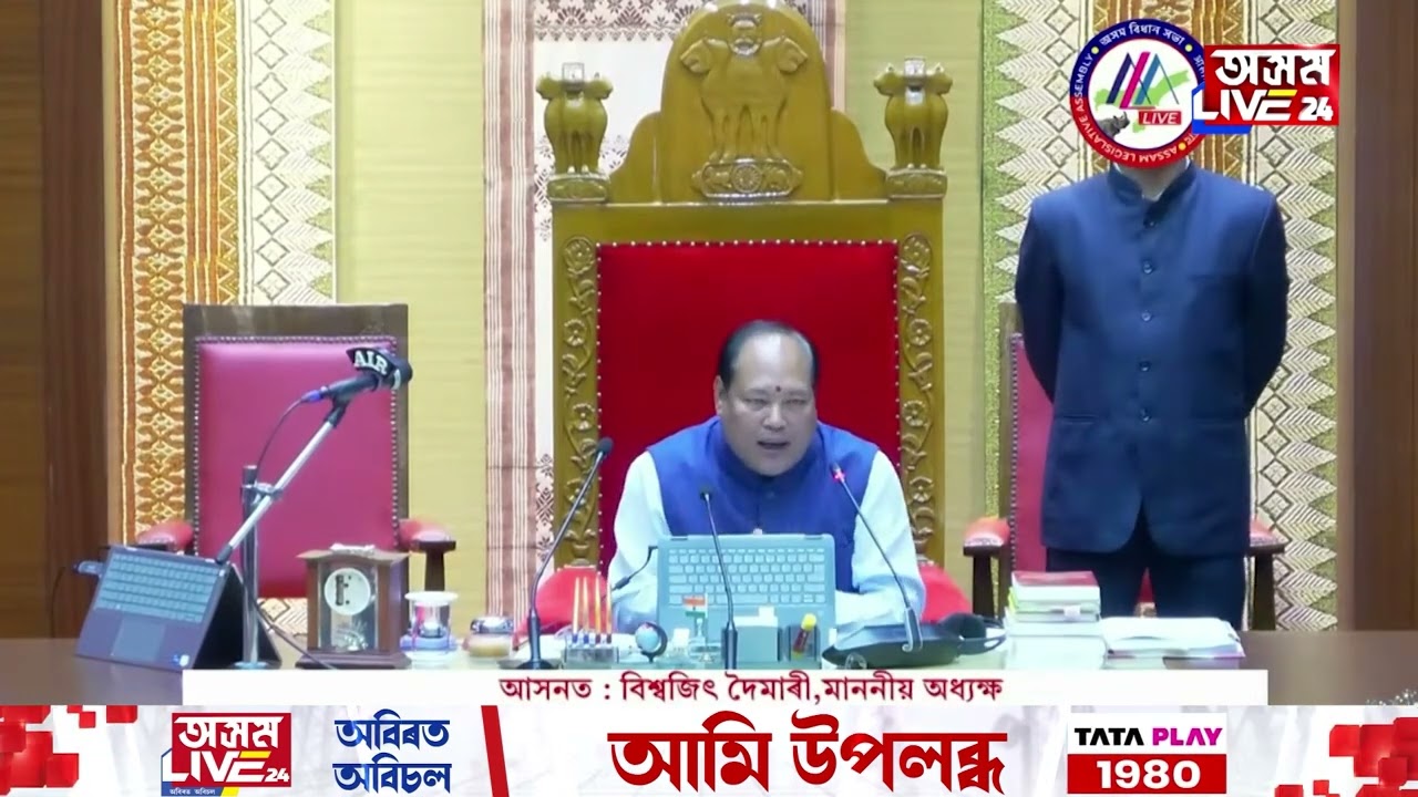 মাৰ্চেল লগাই অখিল গগৈক বাহিৰ কৰিলে সদনৰ পৰা