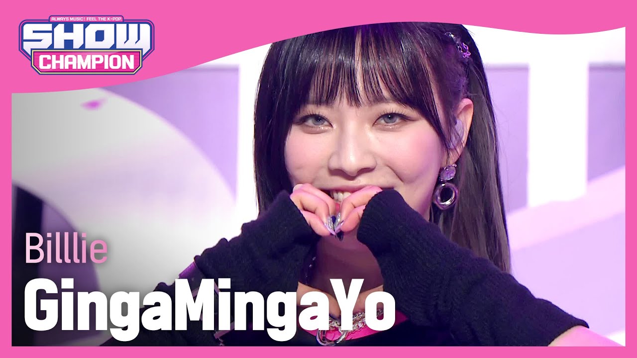 [COMEBACK] Billlie - GingaMingaYo(the strange world) (빌리 - 긴가민가요(더스트래인지월드)) | Show Champion | EP.426
