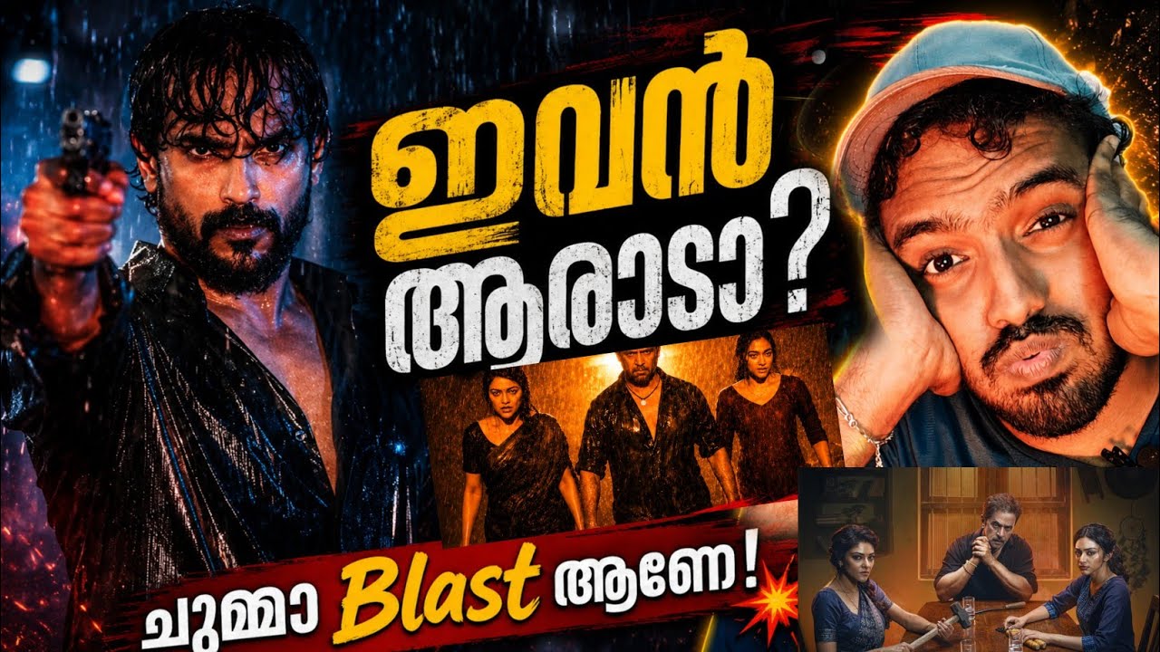 What a Scene 🔥 | Blast Movie Review Malayalam | Arjun Sarja | Preity Mukundan 