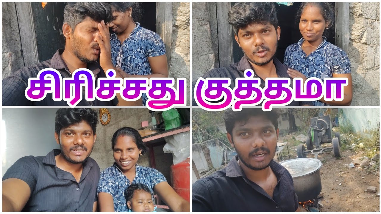 இல்லாதவனுக்கு தான் தெரியும் ⁉️
