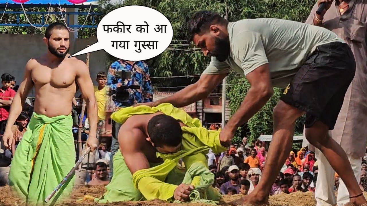 फकीर बाबा को कर दिया नंगा कलियर के बाबा में आ गया जलाल/new kushti babafakeer pahlwan