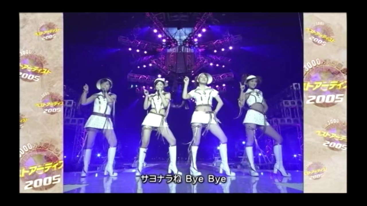 20051130ベストアーティスト・DEF DIVA「好きすぎてバカみたい」