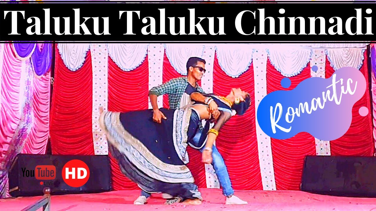 ఇది కదా రొమాంటిక్ డాన్స్ అంటే || Taluku Taluku Chinnadi || Romantic Dance @prudvidance