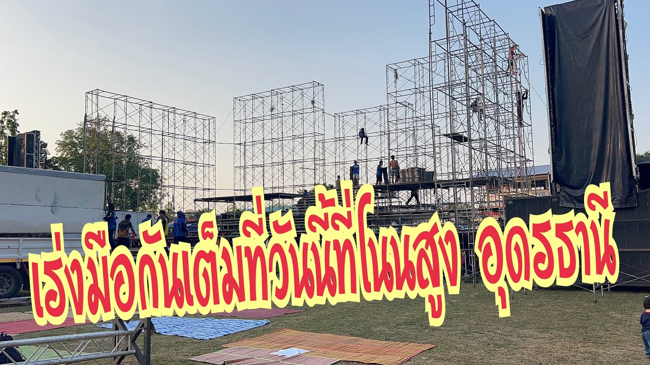 จะเอายังไงกันต่อ ต้องหาวิธีแก้ปัญหาด่วน #อุ๋งอิ๋งเพชรบ้านแพง #สาวน้อยเพชรบ้านแพง 
