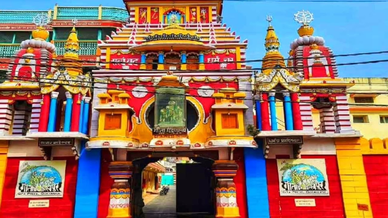 सांस्कृतिक और धार्मिक शहर गोरखपुर||उत्तर प्रदेश||#travel #traval With Ansh #yt #tranding #vlog 