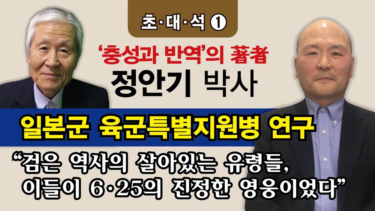 일군 지원병 출신 '한국전 영웅' 김용배의 짧고 굵은 생애