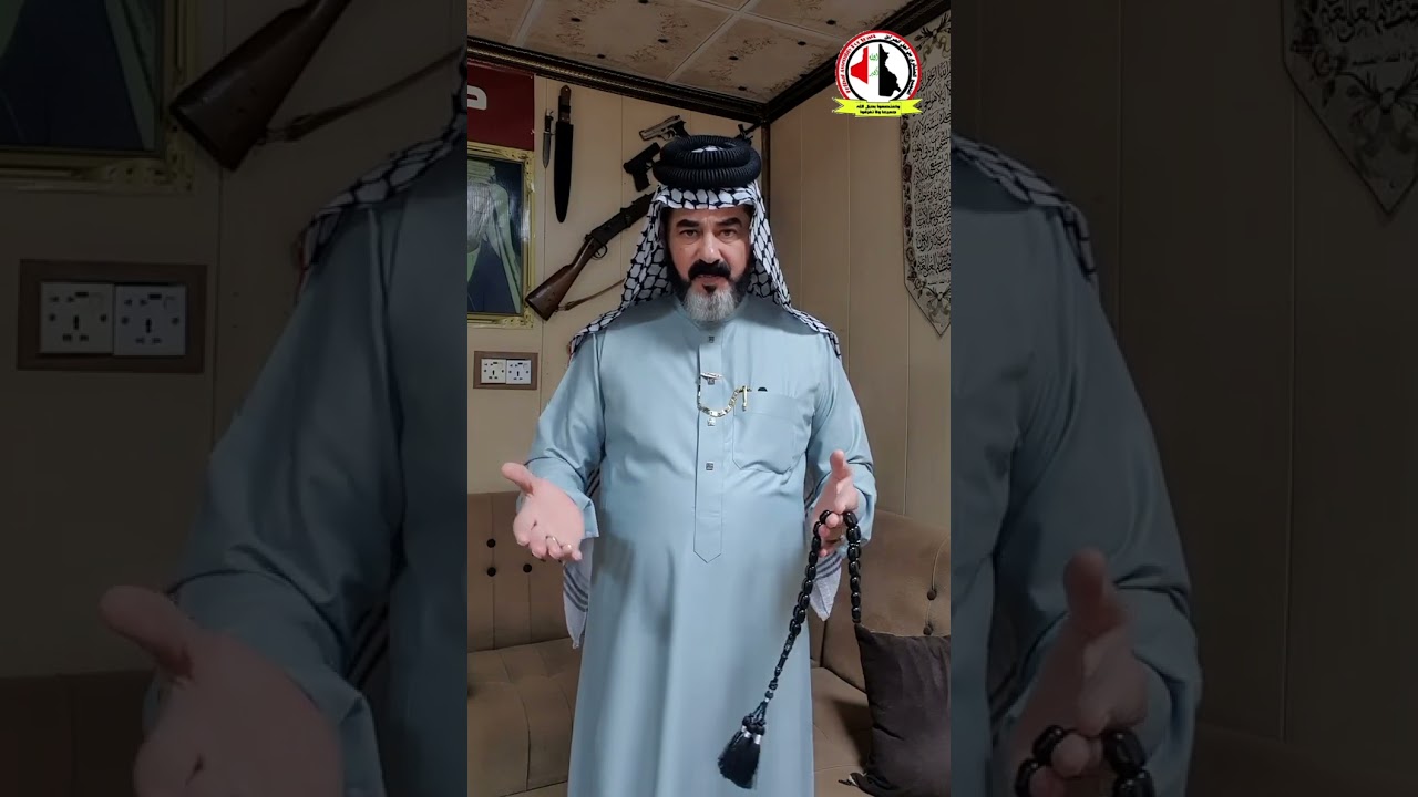 مسرحية الفصل او المشية العشائرية