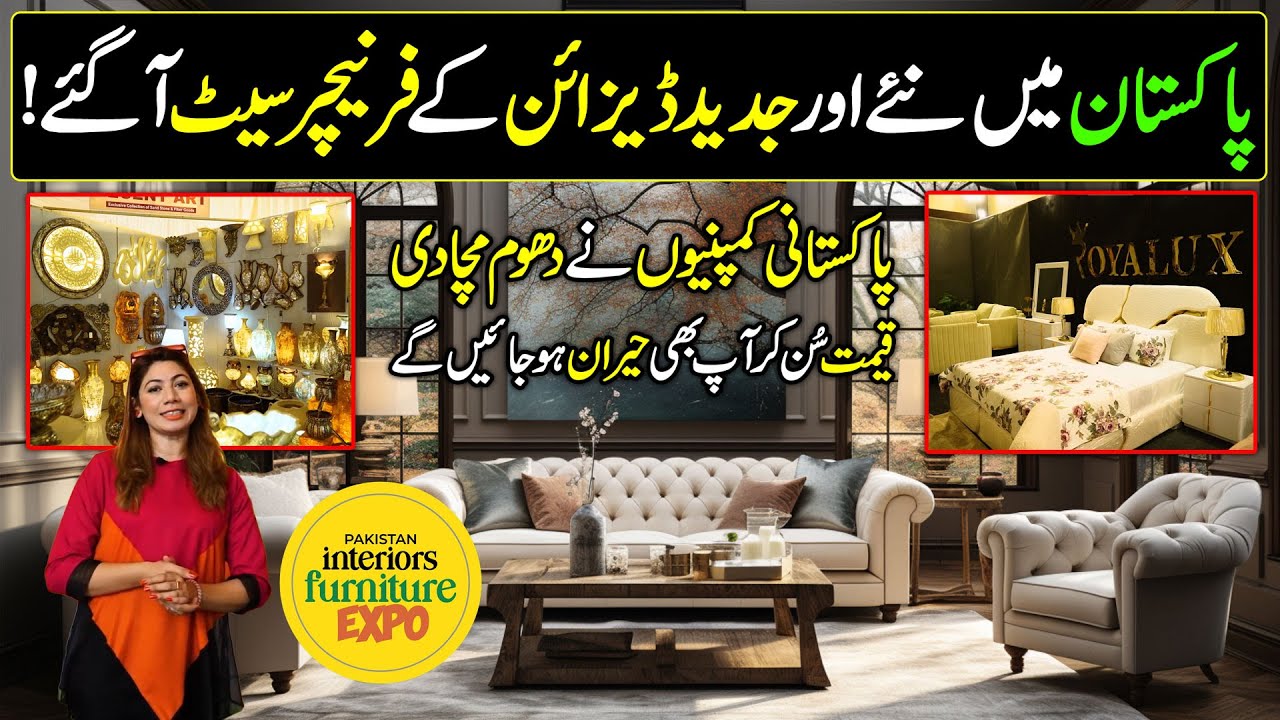 Explore Pakistan Interiors Furniture Expo Islamabad 2024 | Capital Life