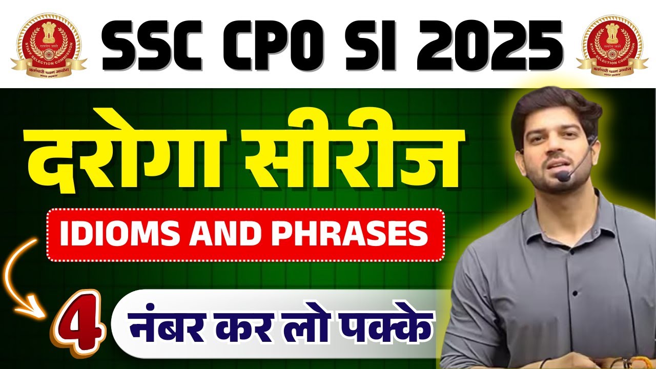 🔥 SSC CPO SI 2025 | दरोगा सीरीज | Idioms & Phrases Special |“4 Number Fix कर लो,” | By Sanjeev Sir 🔥