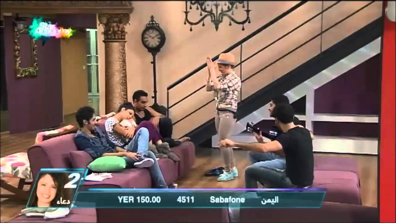 جلسة ابتسام تسكت وكنزة وعبد السلام وليث الجزء 2- ستار أكاديمي 10 | 30/09/2014