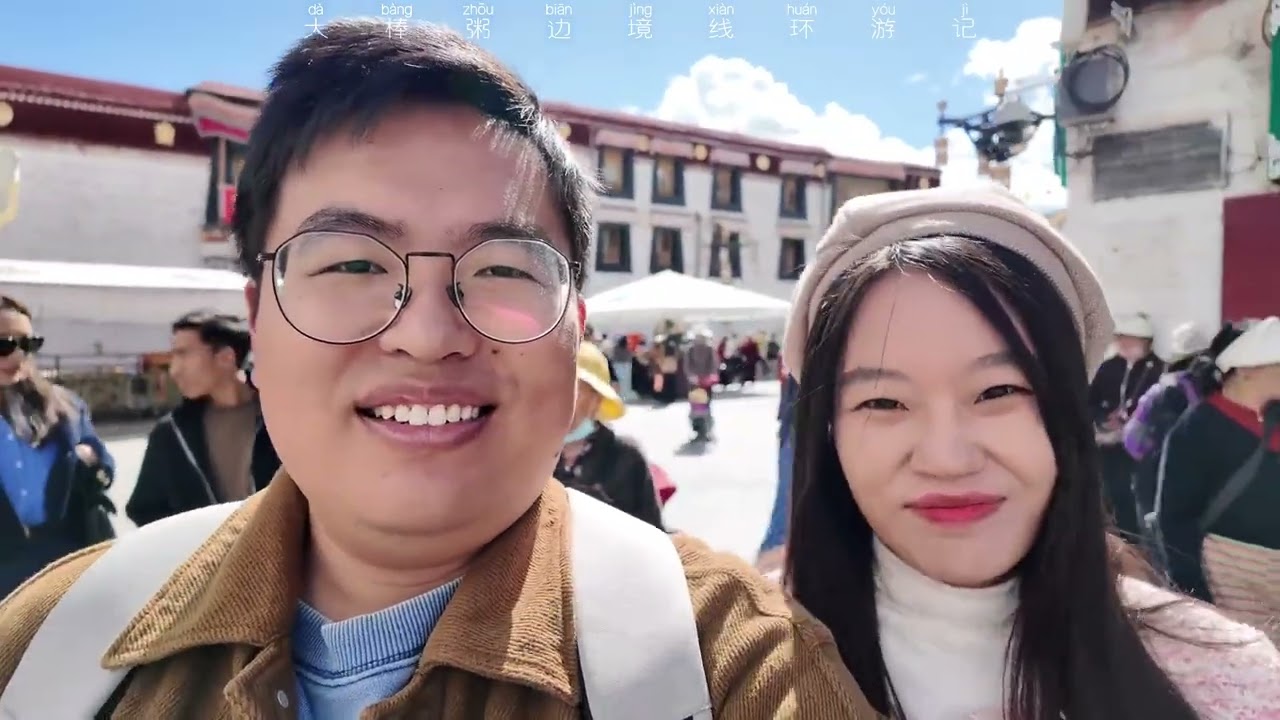 拉萨布达拉宫的墙，真是甜的啊？！ 无论你是否亲眼目睹布达拉宫的雄伟壮丽，它始终都是那高原之上巍峨耸立、神圣庄严的殿堂；它始终都承载着神明的护佑，未曾辜负众生虔诚的朝拜。或许它早已不仅仅是一座建筑，更