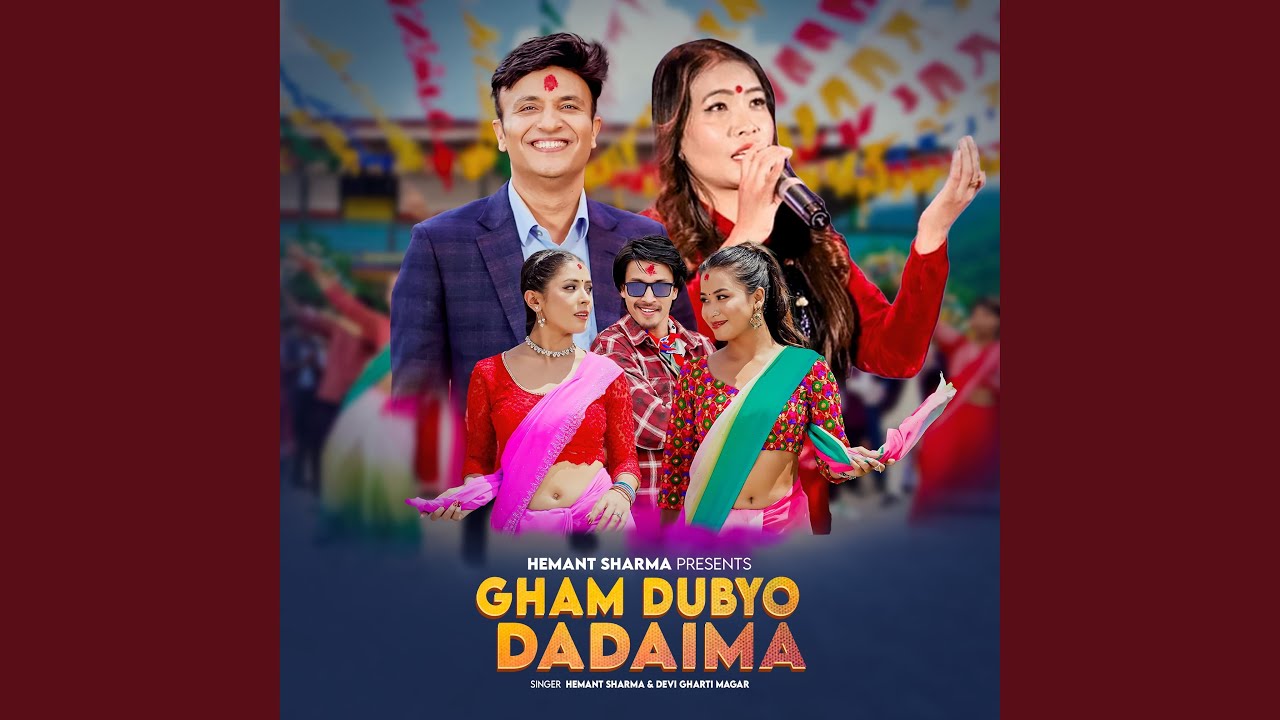 Gham Dubyo Dadaima (feat. Devi Gharti Magar)