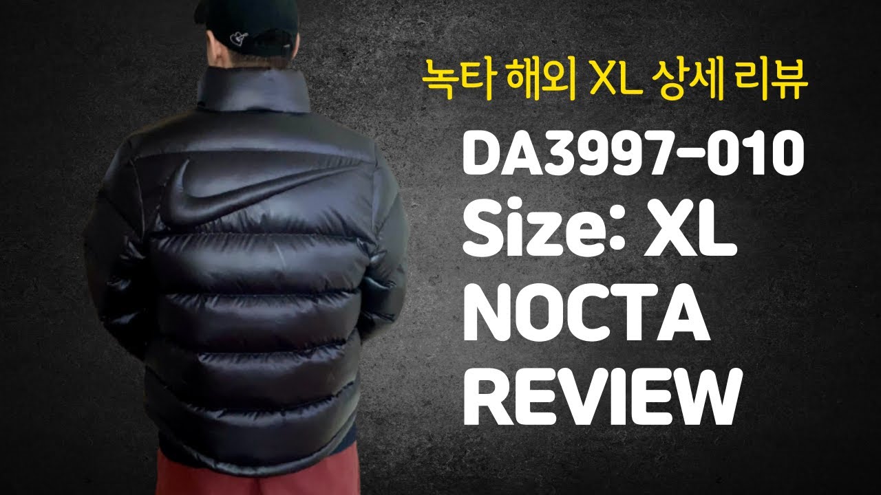 드디어!! 녹타 해외 XL 도착했습니다 사이즈 바로 알려드리겠습니다!