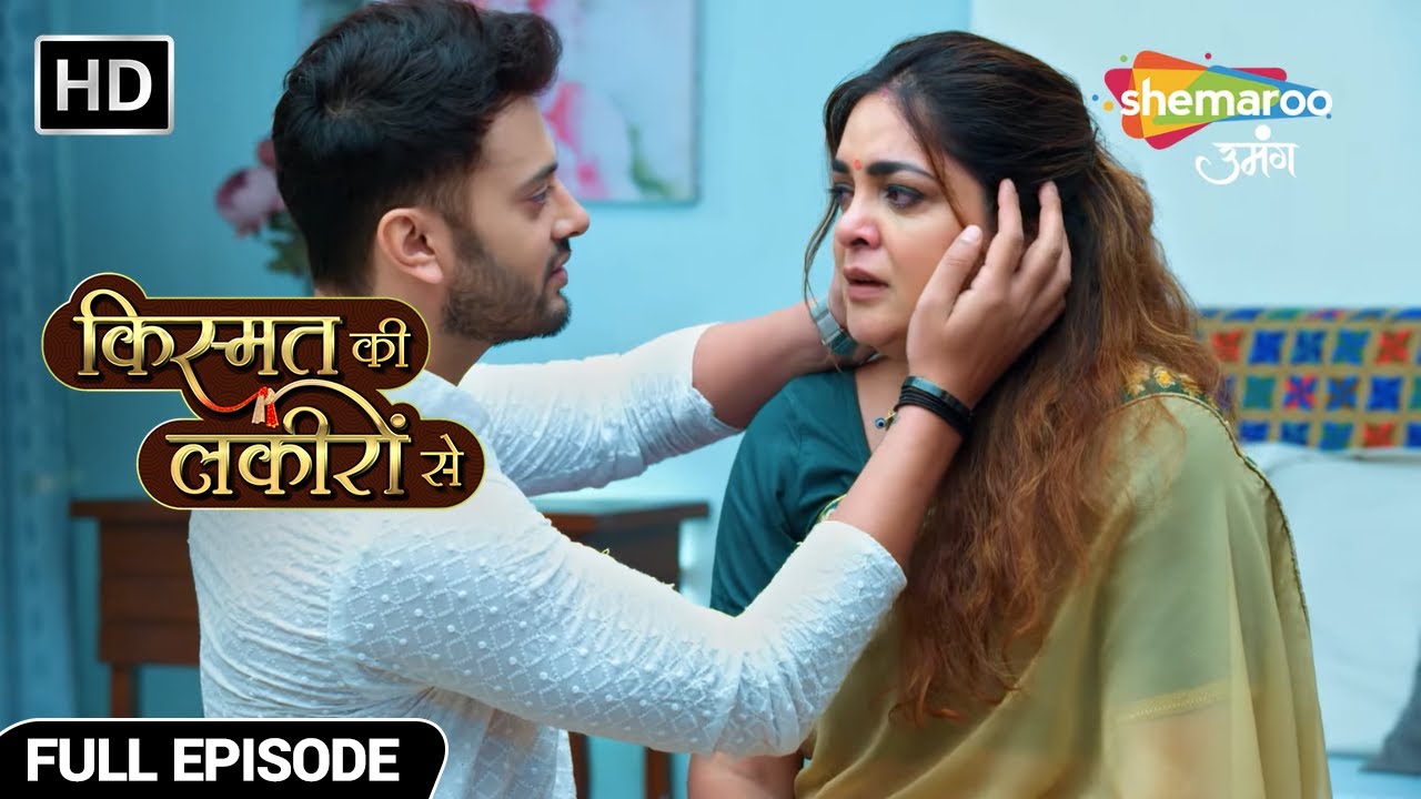 अभय ने मांगी अपनी मां बाप से माफ़ी - Kismat Ki Lakiron Se - Hindi TV Show - Full Episode 496
