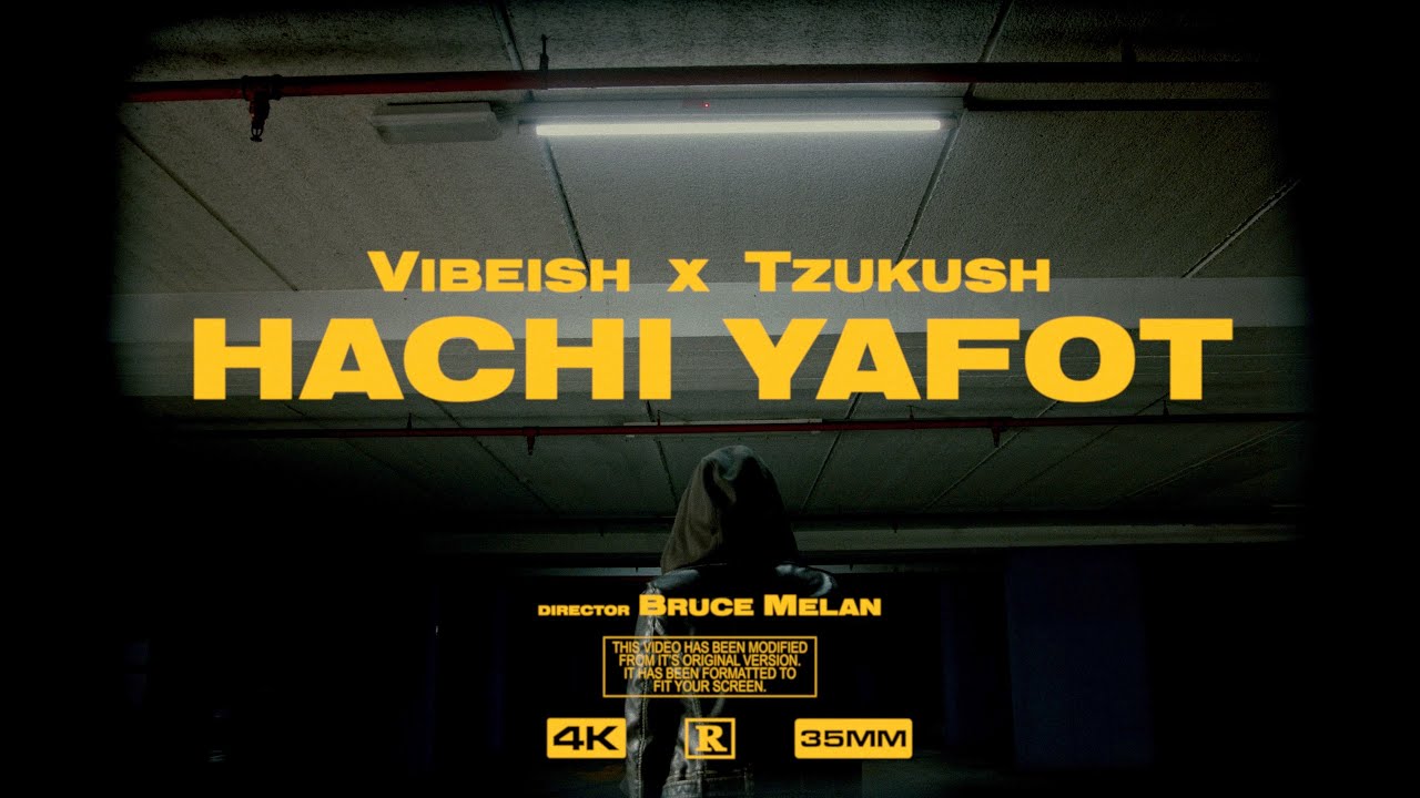 וייב איש, צוקוש - הכי יפות  //  Vibeish , Tzukush - Hachi Yafot