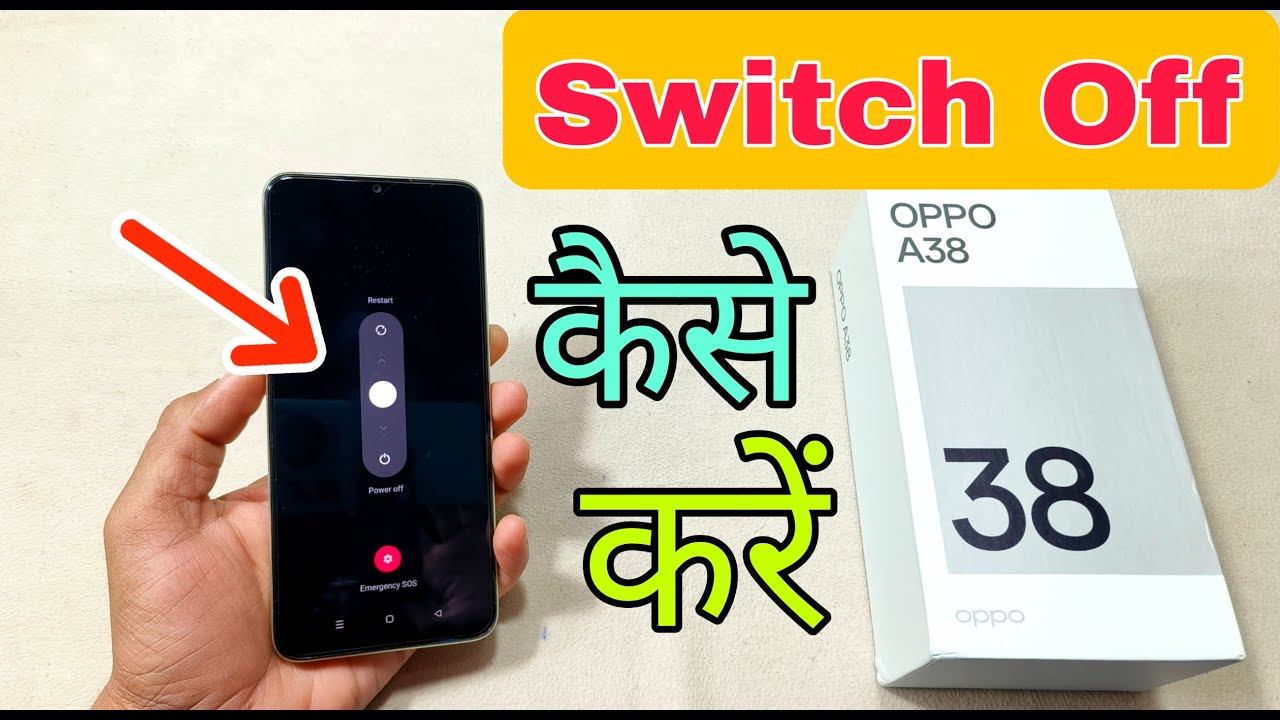 Oppo A38 Switch Off Kaise Karen | How To Power Off in Oppo A38 | Oppo A38 Phone Band Kaise Karen |
