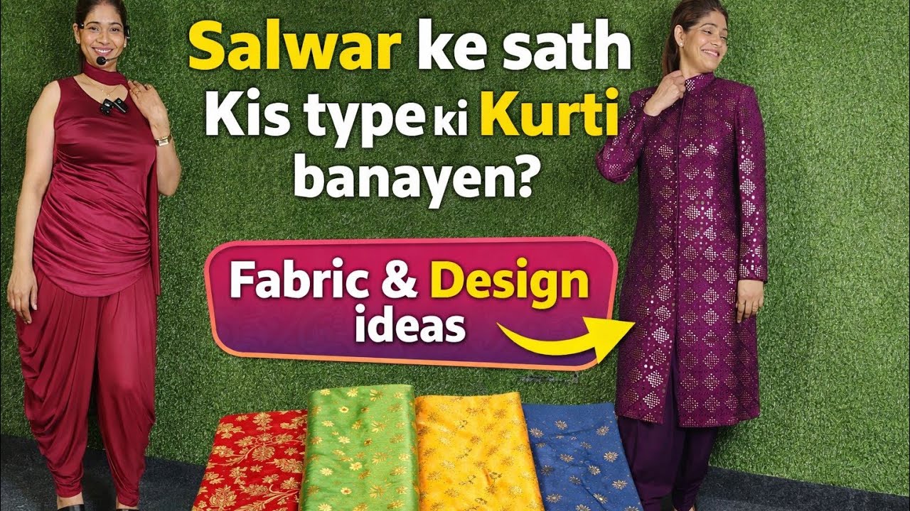 Salwar ke according kis type ki kurti banaye #fashion #nisharajputcoaching #@Sagarnikita123 #stitch 