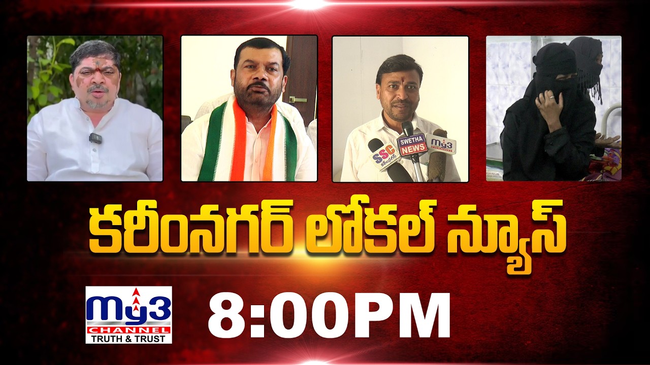 MY3NEWS 24-02-2026 8PM|| Full Bulletin ||