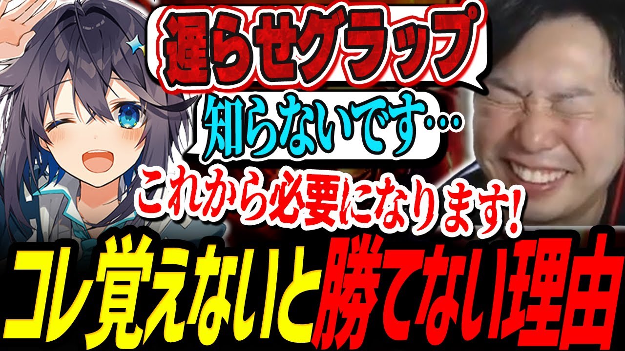 【スト6】「なんで前ジャンプしたの？」「泣かないでくださいね」「言葉強っｗ」大会に向けて勝つためのコツを教えるあきら【空星きらめ／切り抜き】