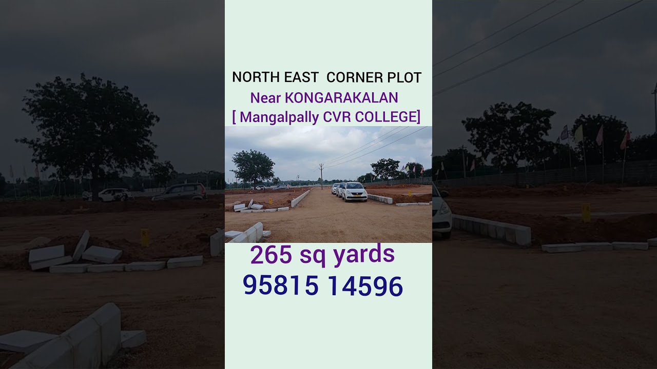 kongarakalan Investment Plots Near Foxconn | HMDA Layout,Exit 12  Hyderabad Real Estate mangalpally
