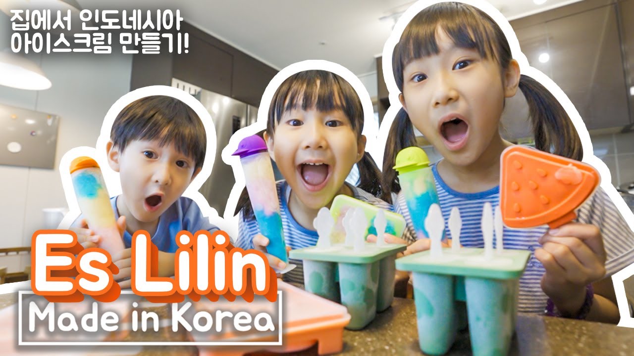 Bikin Es Kenangan Masa Kecil!! 아이들과 인도네시아 전통 아이스크림 직접 만들기!!