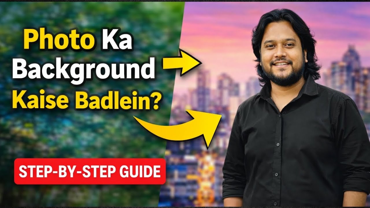 👉Photo Ka Background kaise remove Karen |  How to remove photo background 