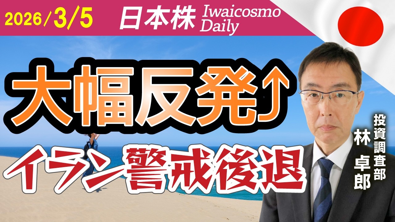 衆院選で開けたマド埋め